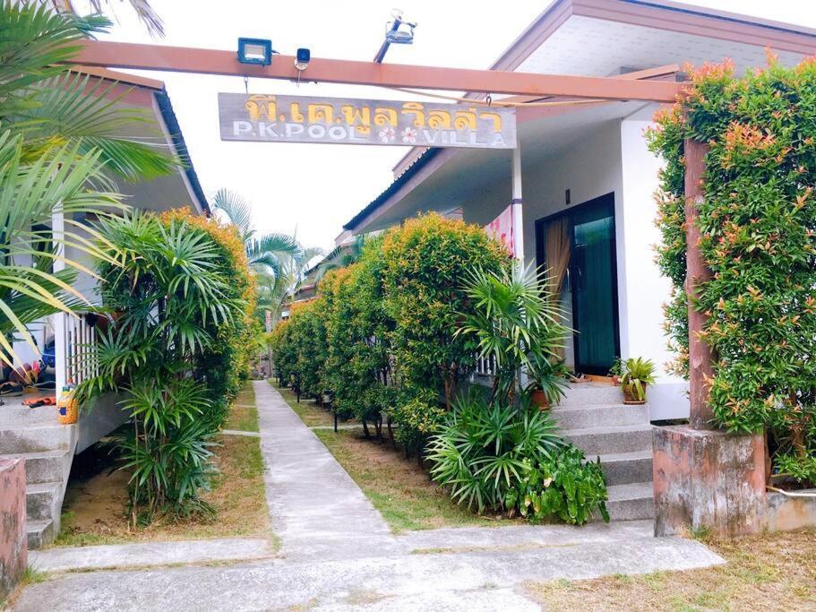 Cozy House Pool Chaweang Airport * Bang Rak Beach (Koh Samui)